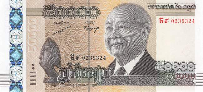 Kambodscha 50000 Riels 2013 p.61